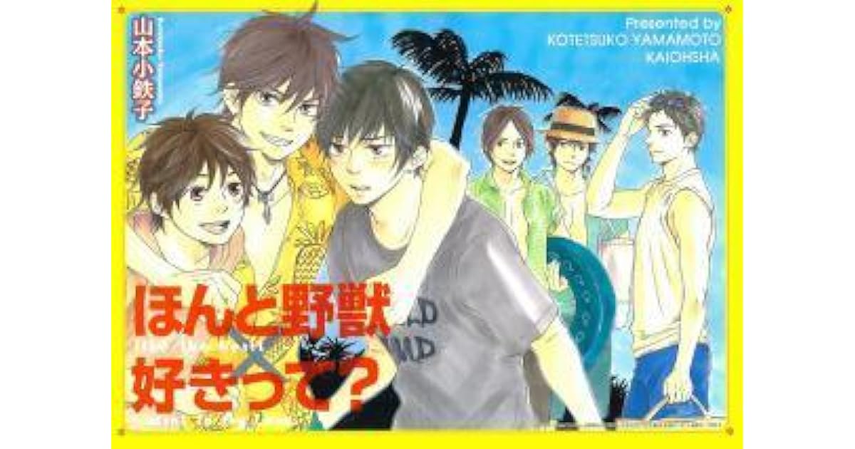 Honto Yajuu x Sukitte Iwasete? Crossover by Kotetsuko Yamamoto