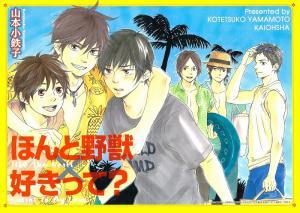 Honto Yajuu x Sukitte Iwasete? Crossover