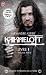 Kaamelott, livre 1, première partie : Épisodes 1 à 50