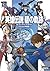 英雄伝説 碧の軌跡 ザ・コンプリートガイド【PS Vita対応版】 (電撃の攻略本) by 電撃攻略本編集部