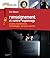 Renseignement et contre-espionnage (Toutes les cl�s) (French Edition)