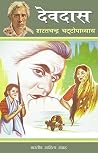 देवदास by Sarat Chandra Chattopadhyay