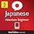 Learn Japanese - Level 2: A...