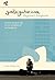 Justinguitar Beginner's Songbook Supplement by Justin Sandercoe