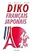 DIKO français - japonais ve...