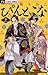 ぴんとこな（１１） (フラワーコミックス) (Japanese Edition)