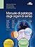 Manuale di patologia degli organi di senso (Italian Edition)