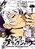 ヤング　ブラック・ジャック　5 (ヤングチャンピオン・...