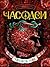 Часовое имя (Часодеи, #4)