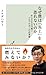 なぜ僕は「炎上」を恐れないのか～年５００万円稼ぐプロブ...
