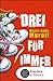 Drei für immer (Kinderbuch Hardcover) by Marie-Aude Murail
