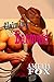 Claiming the Barmaid (Sexy Wild West Book 1)