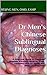 Dr Men's Chinese Sublingual Diagnoses: A Practical Guide to Diagnose diseases, Educate Patients, Treat Diseases through Herbs and Measure Progress.