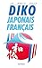 DIKO japonais - français version électronique　（DIKO　和仏辞典　電子版） by Jean-Yves LAMANT