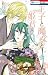 王子と魔女と姫君と [Ouji to Majou to...