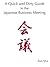 A Quick and Dirty Guide to the Japanese Business Meeting by Tony Silva