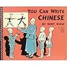 You Can Write Chinese by Kurt Wiese