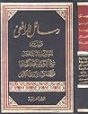 تحميل كتاب رسائل الرافعي ويليه الرسائل المتبادلة بين شيخ العروبة أحمد زكي باشا والأب انستاس ماري الكرملي pdf