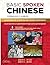 Basic Spoken Chinese: An Introduction to Speaking and Listening for Beginners (Companion Materials & Online Media Included) (Basic Chinese)