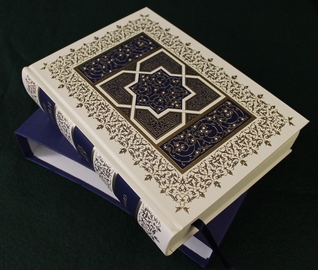 The Qu'ran: An interpretation by Marmaduke Pickethall