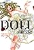 DOLL　1巻 (FEEL COMICS) (Japanese Edition)