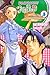 Yakitate!! Japan Vol. 3