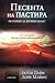 Песента на пастира: Истории за втория шанс