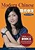 Modern Chinese (BOOK 2) - Learn Chinese in a Simple and Successful Way - Series BOOK 1, 2, 3, 4