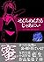 sentimental journey: aoikan...