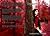 Deceitful Circle (Silent Ci...