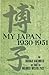 My Japan 1930-1951