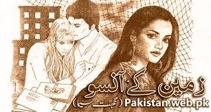 Zameen Ke Aansoo
