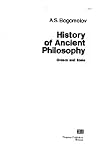 History Of Ancient Philosophy