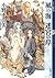 風の海 迷宮の岸