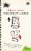 Repetitionen by Eleanor Catton