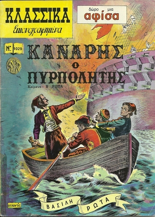 Εικόνα