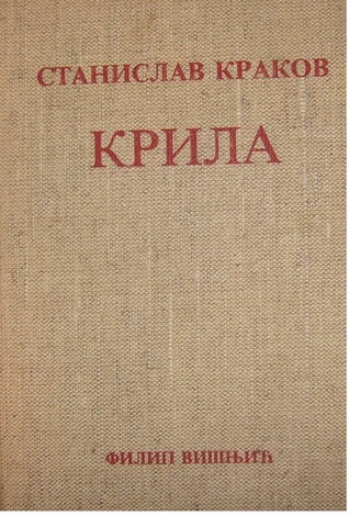 Krila