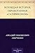 Всеобщая история, обработанная «Сатириконом» (Russian Edition)