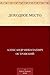 Доходное место (Russian Edition)