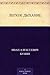 Легкое дыхание (Russian Edition)