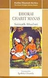 Dhorai Charit Manas