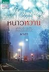 หนาวหวาน The Sweetest Winter by มาภา