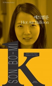 Hot Air Balloon (Paperback)