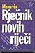 Rječnik novih riječi