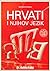 Hrvati i njihov jezik