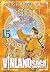 ヴィンランド・サガ 15 (Vinland Saga,...