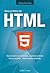 Guia Prático de HTML5 (Portuguese Edition)