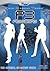 Persona 3: The Official Strategy Guide