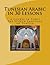 The Handbook of Tunisian Arabic: A Resource for Travelers and Students (Explore Tunisian Culture Through its Language)