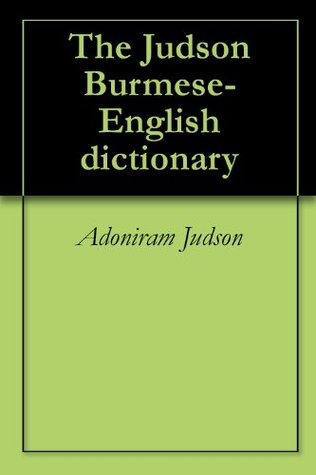 The Judson Burmese-English dictionary